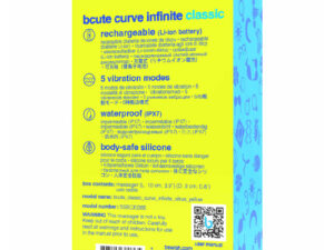 B SWISH - BCUTE CURVE INFINITE CLASSIC VIBRADOR RECARGABLE SILICONA AMARILLO - Imagen 5